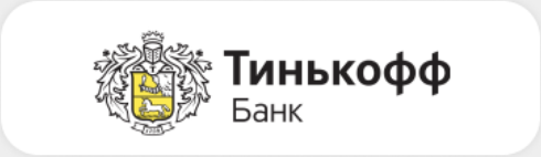 Тинькофф Банк